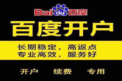 百度信息流广告如何提升品牌知名度